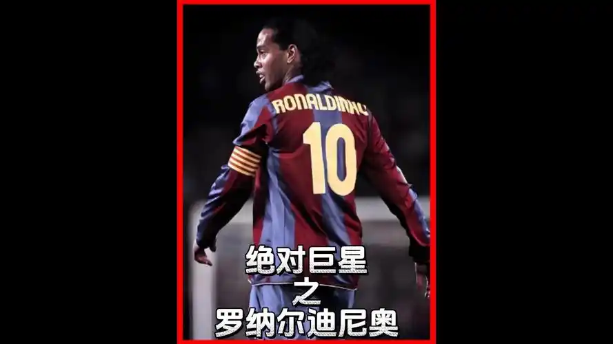 队的